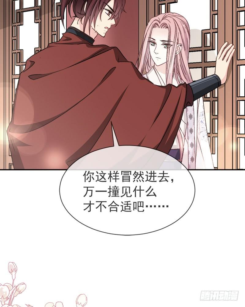 《天下第一宠》43 亲口喂你喝药 第39页
