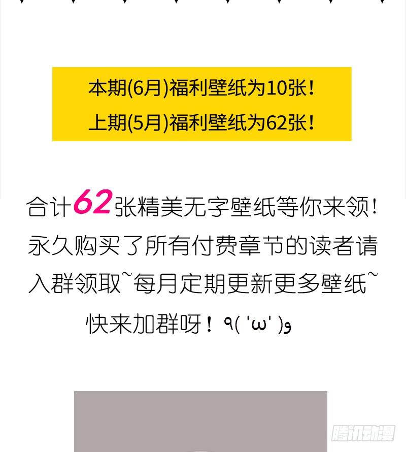 《天下第一宠》43 亲口喂你喝药 第64页
