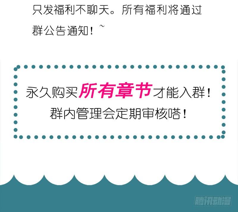《天下第一宠》43 亲口喂你喝药 第66页