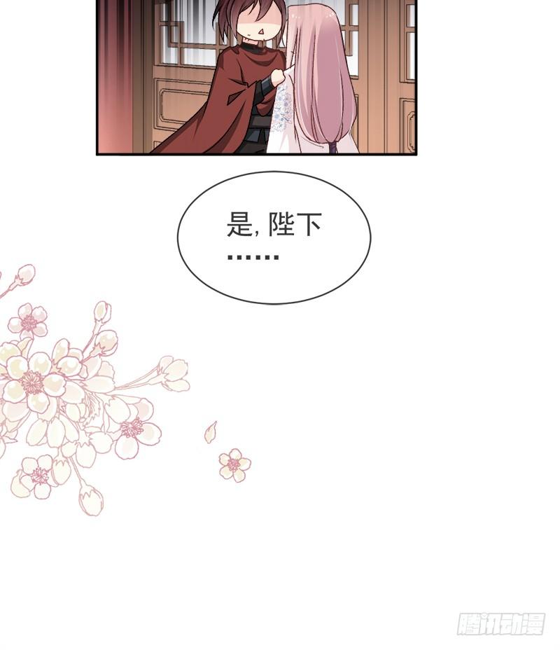 《天下第一宠》43 亲口喂你喝药 第50页