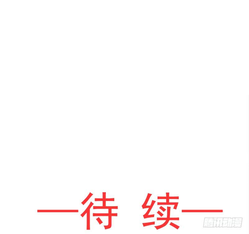 《天下第一宠》43 亲口喂你喝药 第56页