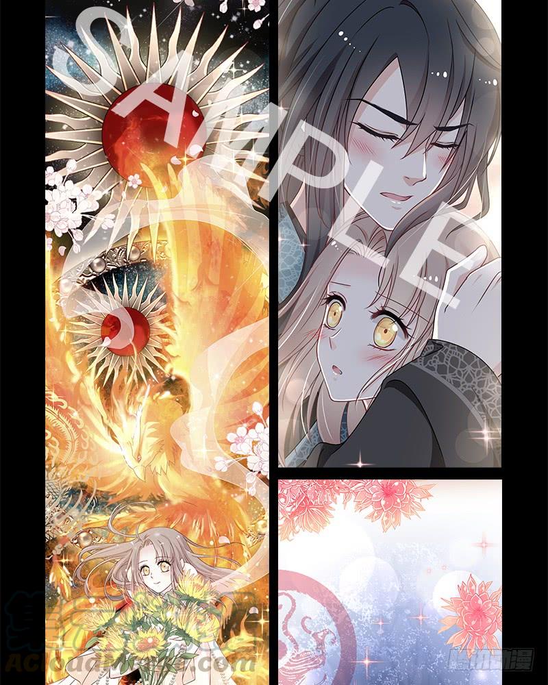 《天下第一宠》43 亲口喂你喝药 第61页