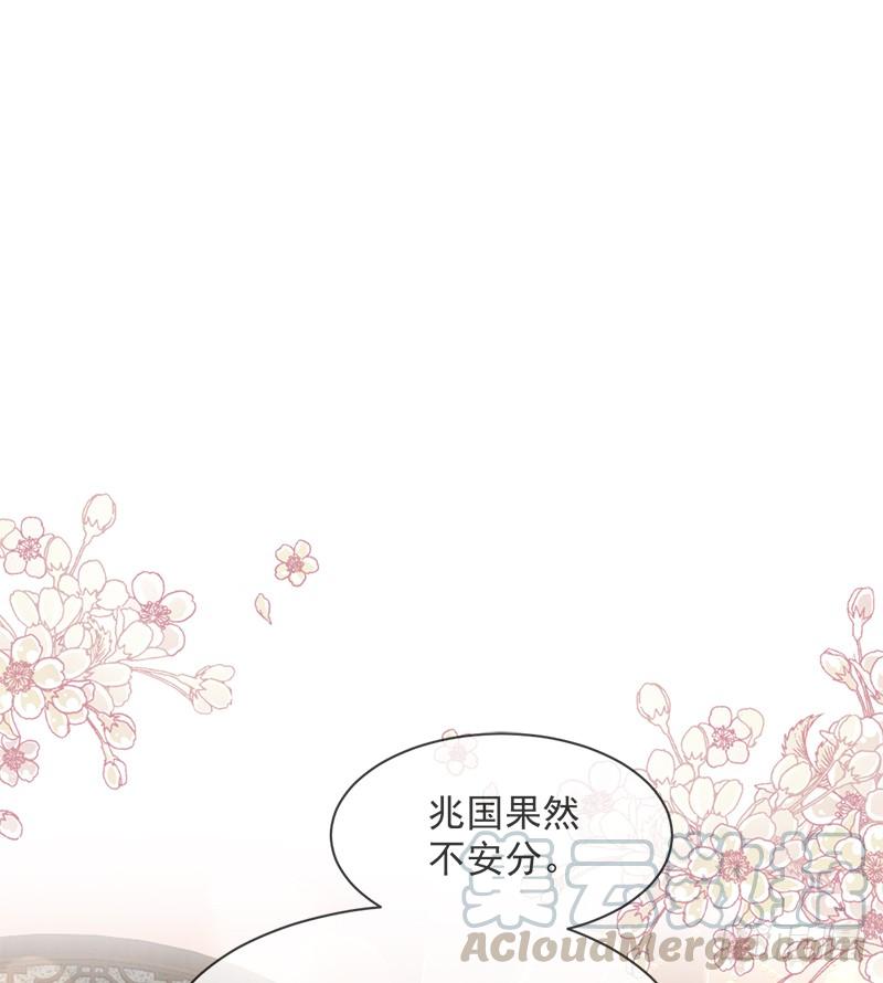 《天下第一宠》43 亲口喂你喝药 第51页