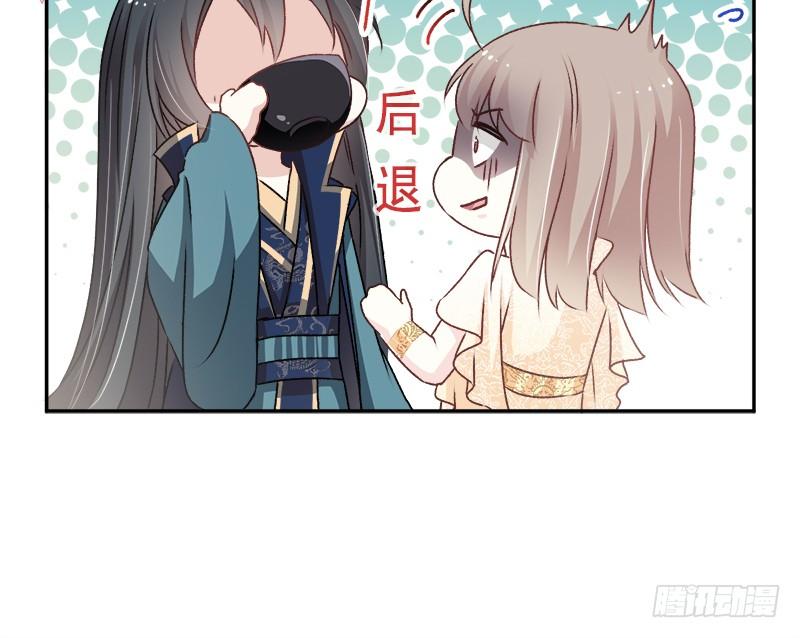 《天下第一宠》43 亲口喂你喝药 第19页