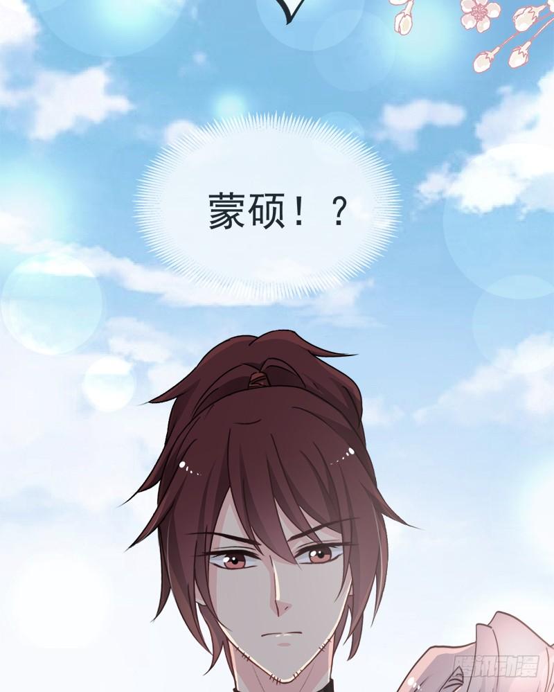 《天下第一宠》43 亲口喂你喝药 第36页