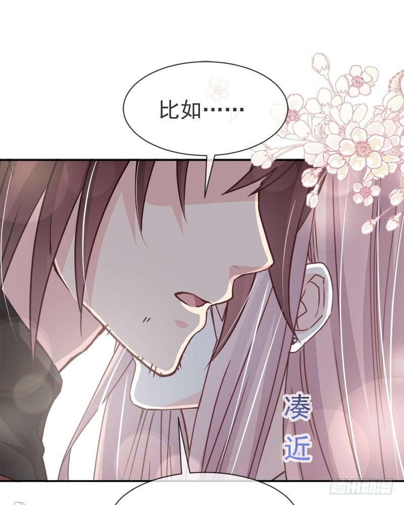 《天下第一宠》43 亲口喂你喝药 第42页