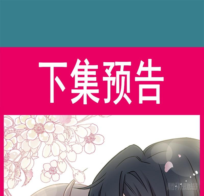 《天下第一宠》43 亲口喂你喝药 第67页