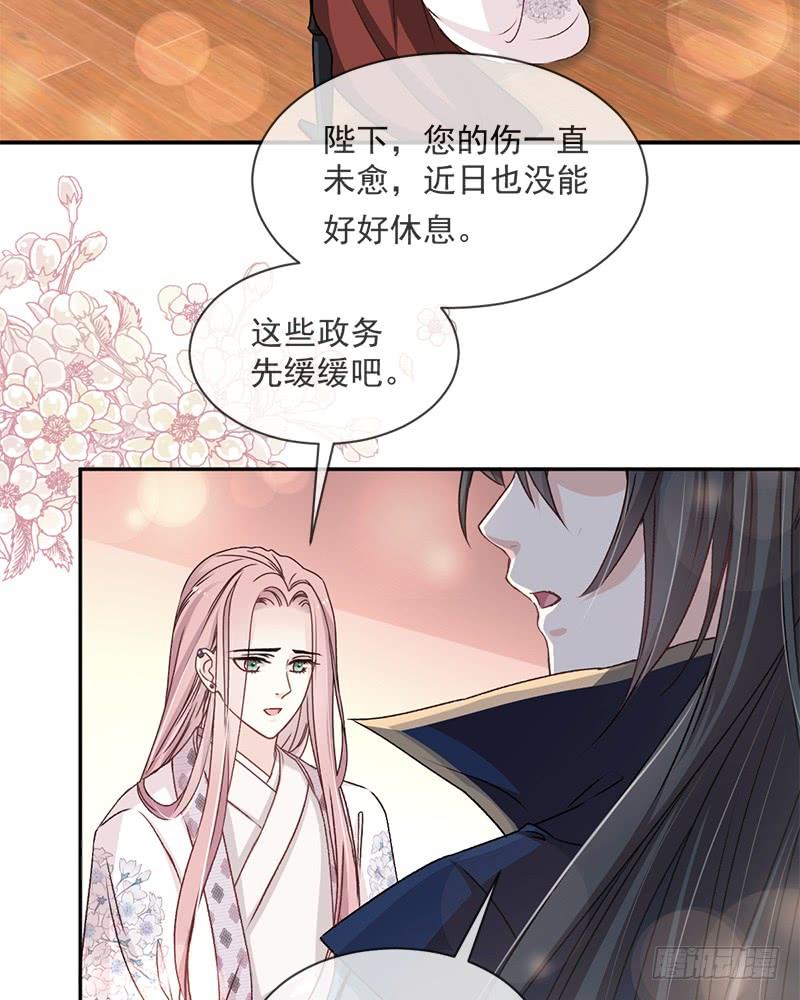 《天下第一宠》43 亲口喂你喝药 第53页