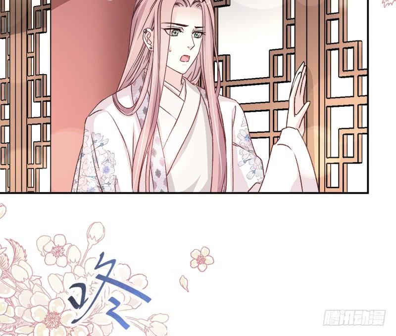 《天下第一宠》43 亲口喂你喝药 第34页