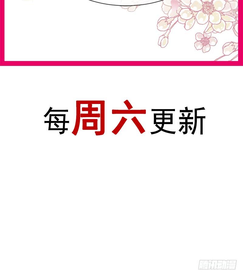 《天下第一宠》43 亲口喂你喝药 第69页