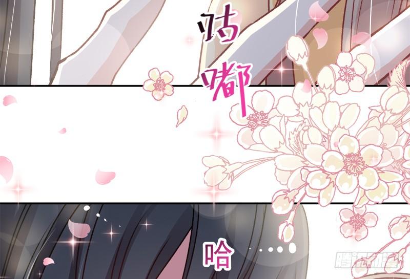 《天下第一宠》43 亲口喂你喝药 第25页
