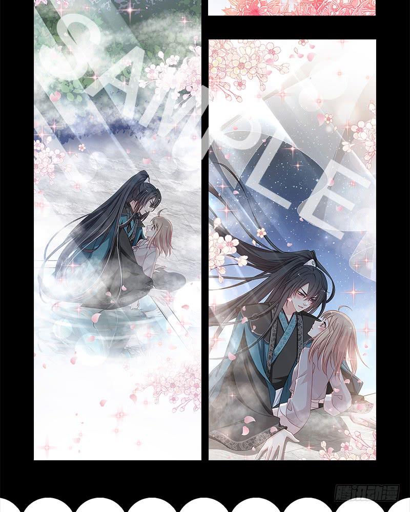 《天下第一宠》43 亲口喂你喝药 第63页