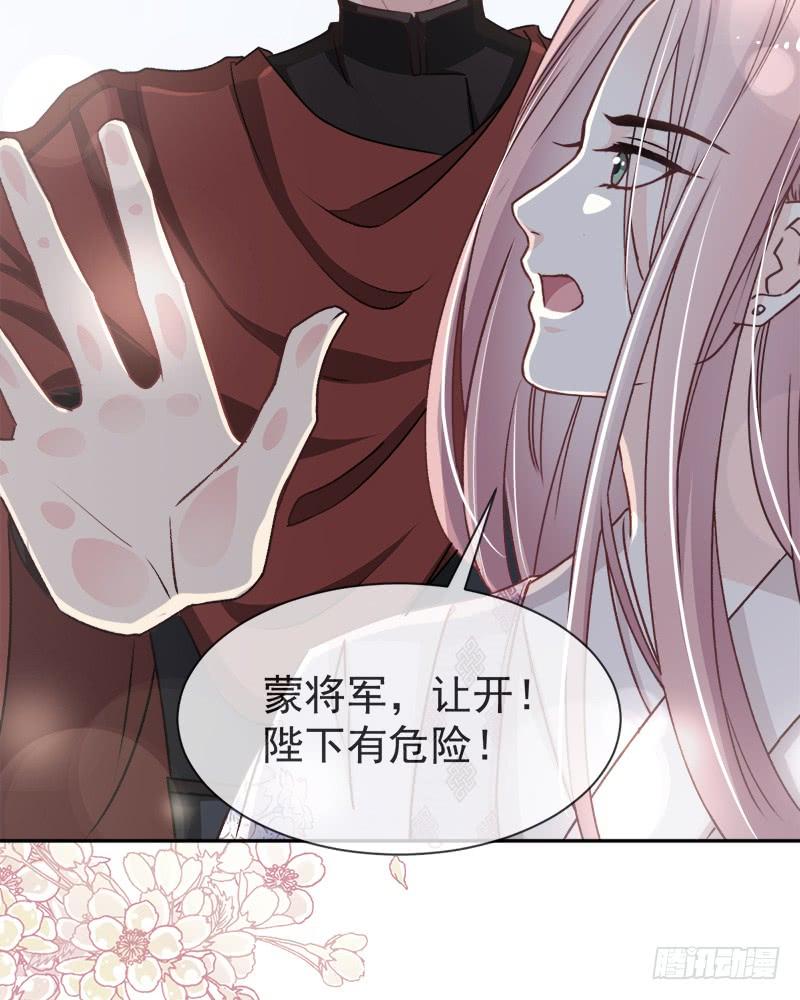 《天下第一宠》43 亲口喂你喝药 第37页