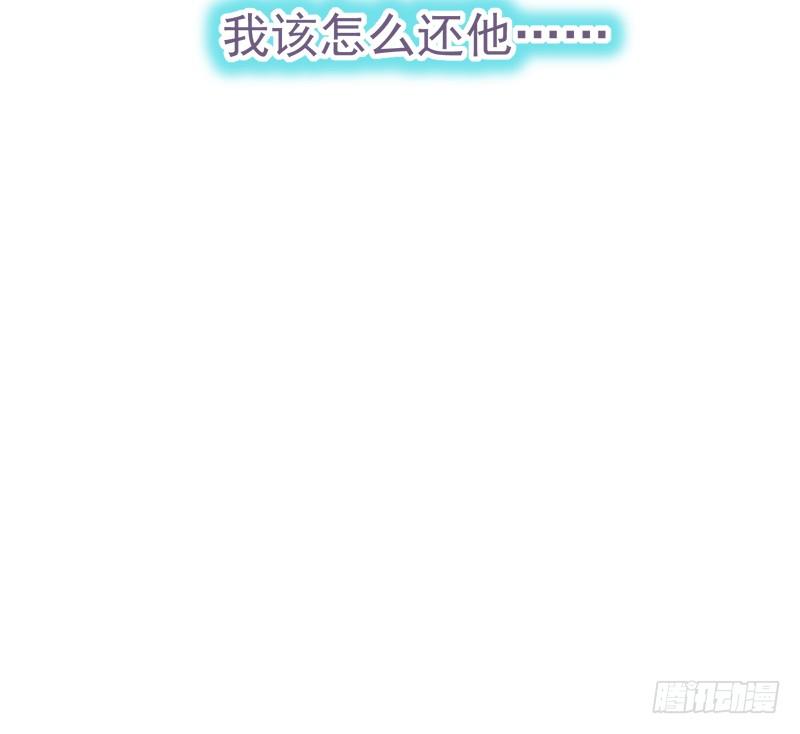 《天下第一宠》43 亲口喂你喝药 第8页