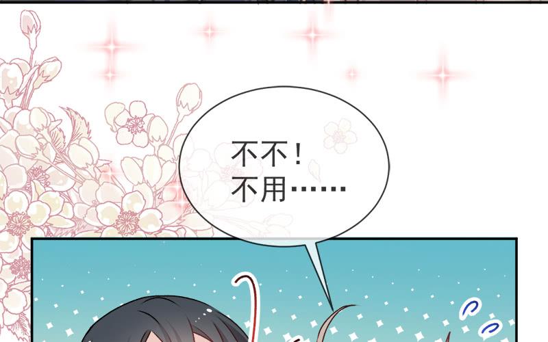 《天下第一宠》43 亲口喂你喝药 第18页