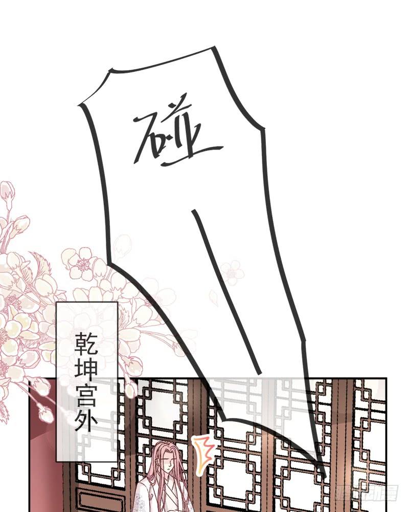 《天下第一宠》43 亲口喂你喝药 第32页