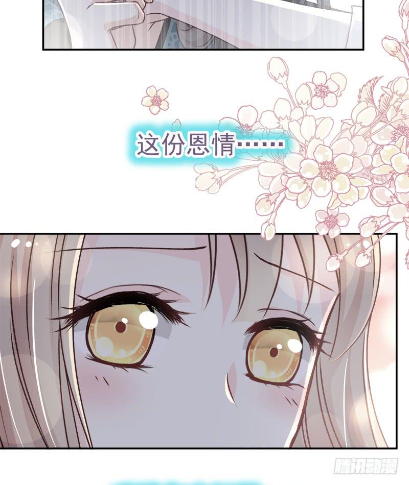 《天下第一宠》43 亲口喂你喝药 第7页