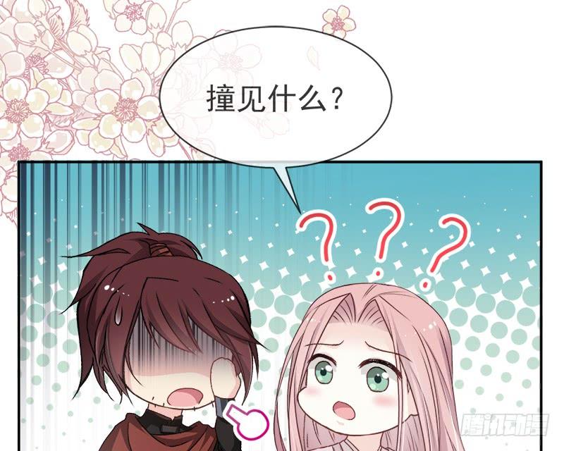《天下第一宠》43 亲口喂你喝药 第40页
