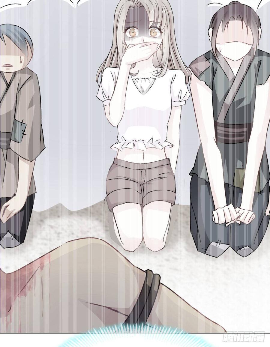 《天下第一宠》4 这个男人是暴君 第32页