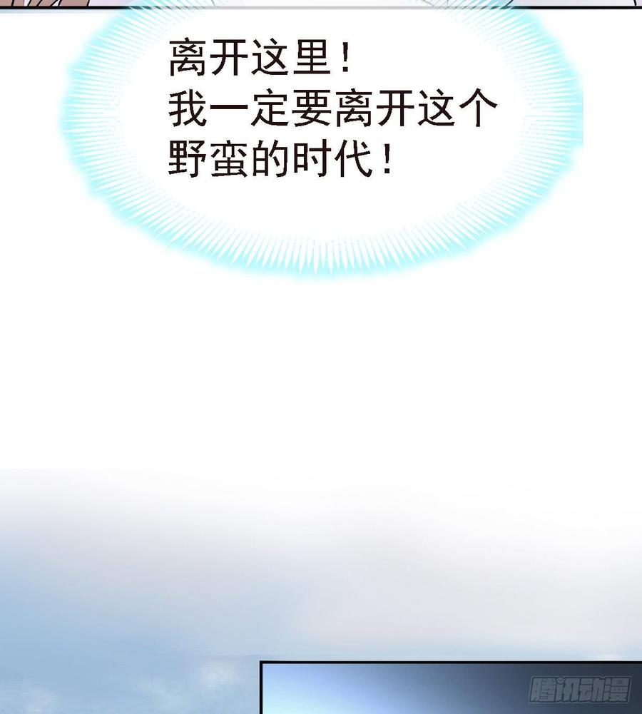 《天下第一宠》4 这个男人是暴君 第23页