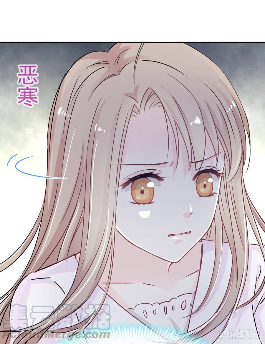 《天下第一宠》4 这个男人是暴君 第22页