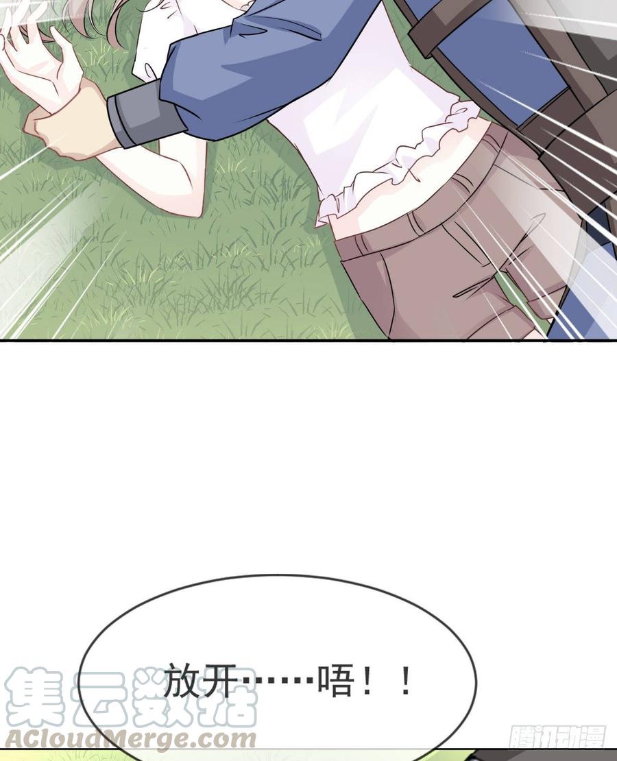 《天下第一宠》4 这个男人是暴君 第43页