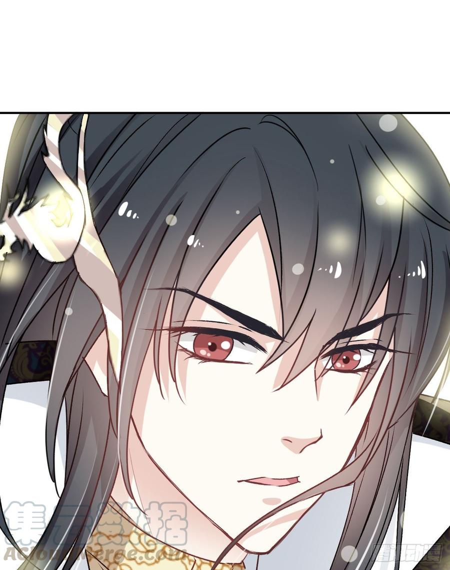 《天下第一宠》4 这个男人是暴君 第8页