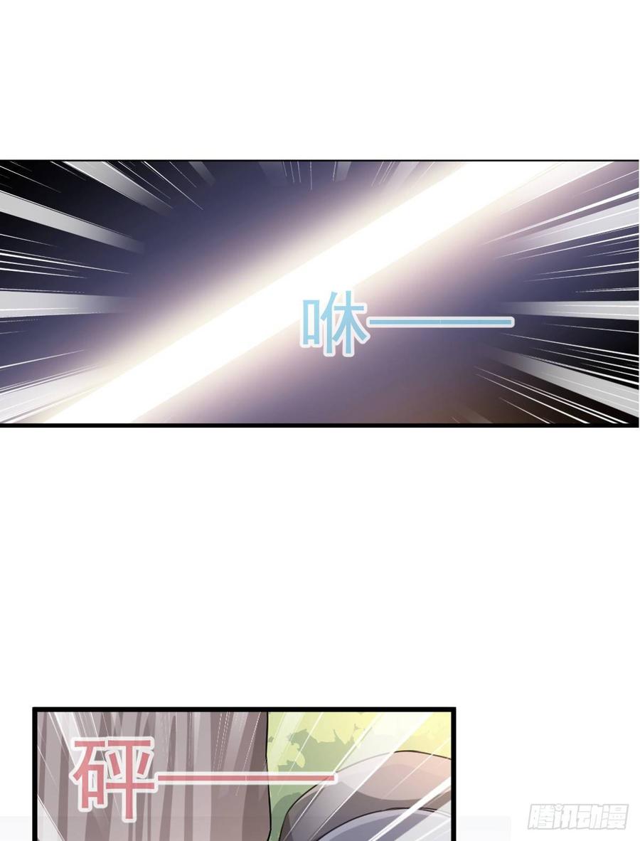 《天下第一宠》4 这个男人是暴君 第48页