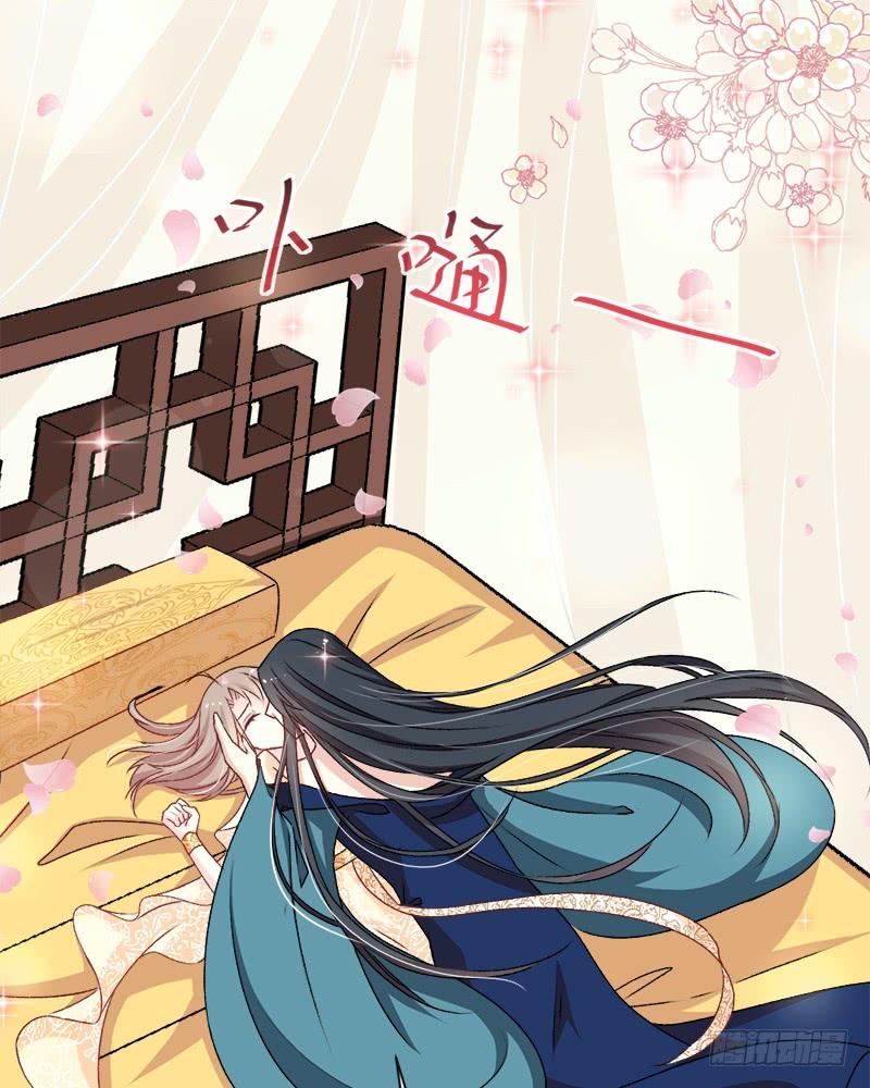 《天下第一宠》44 为你落泪 第47页