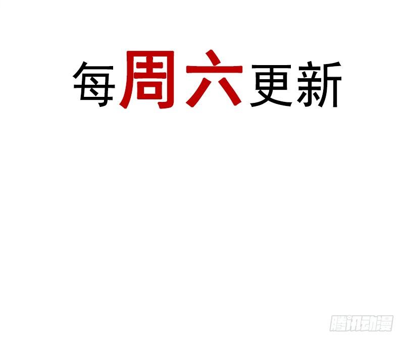 《天下第一宠》44 为你落泪 第66页