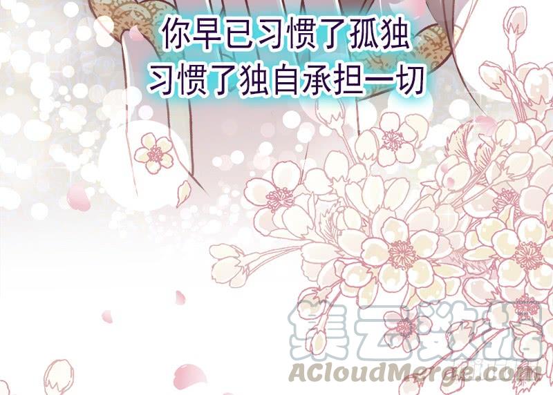 《天下第一宠》44 为你落泪 第41页