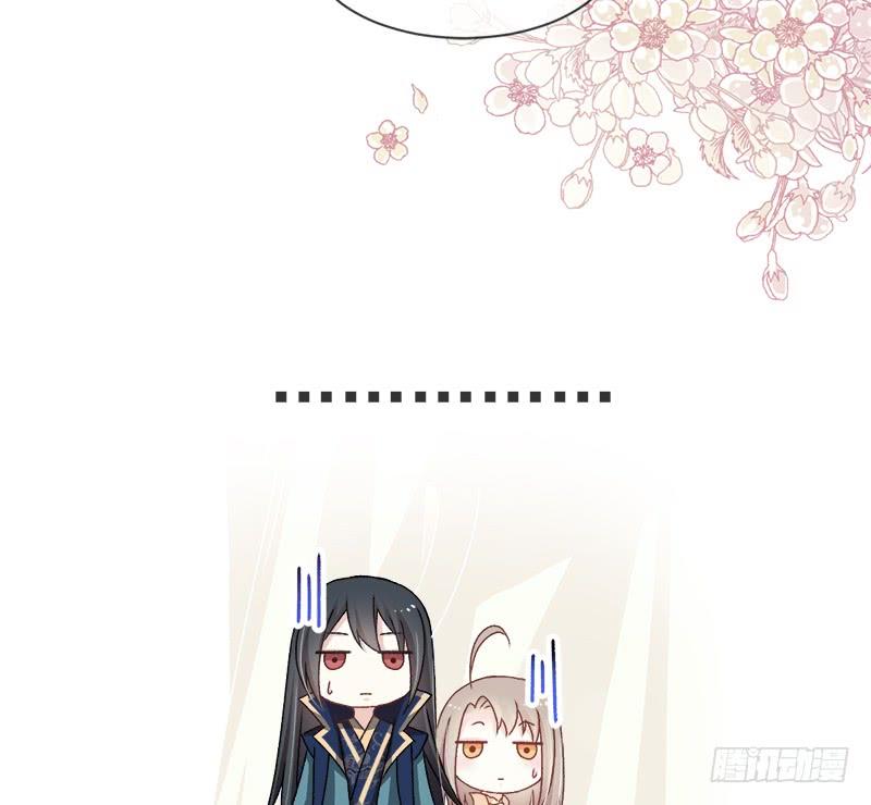 《天下第一宠》44 为你落泪 第9页