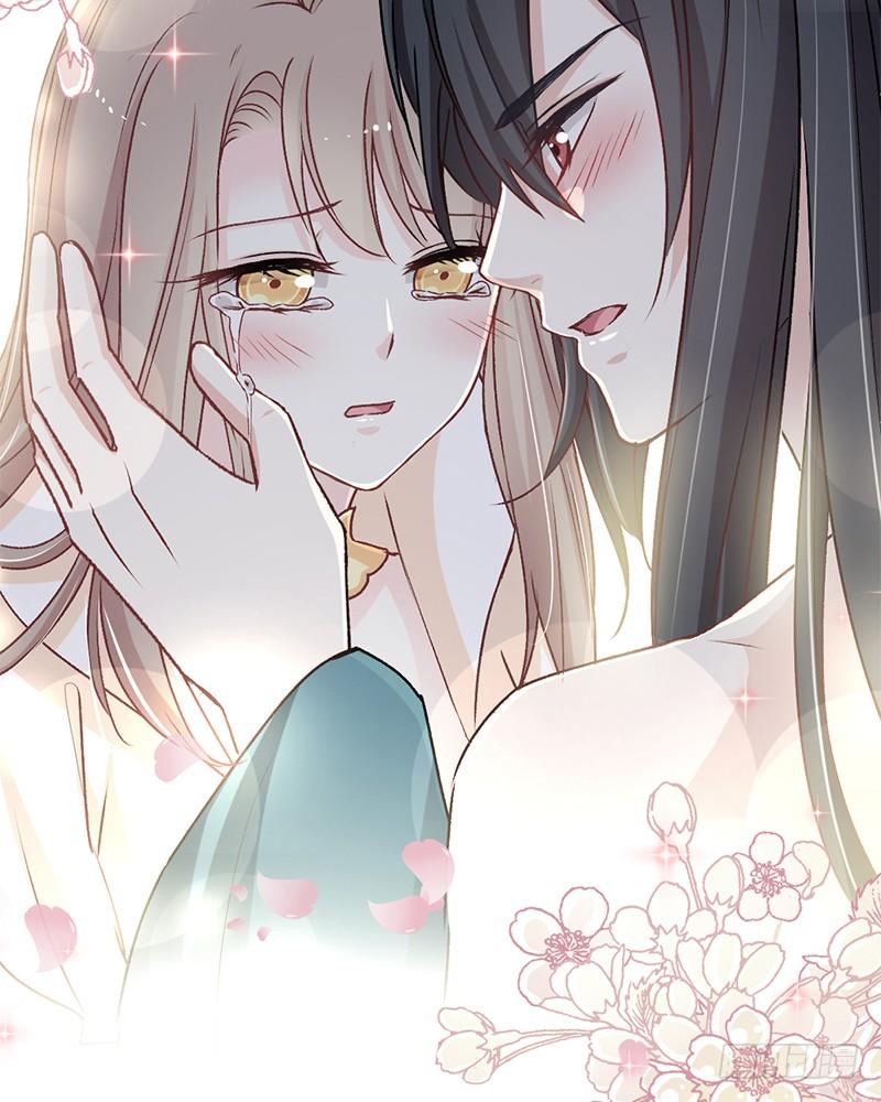《天下第一宠》44 为你落泪 第44页