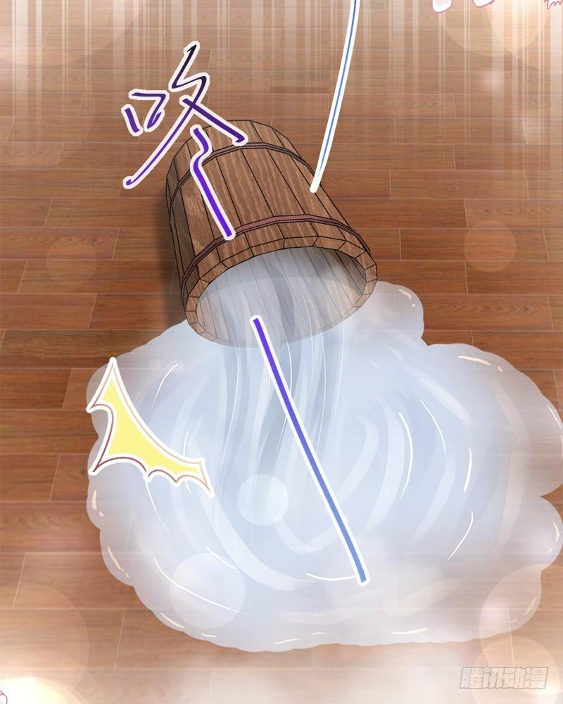 《天下第一宠》46 神女的故乡 第54页