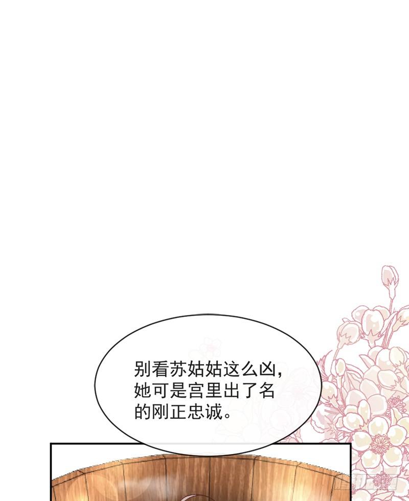 《天下第一宠》46 神女的故乡 第19页