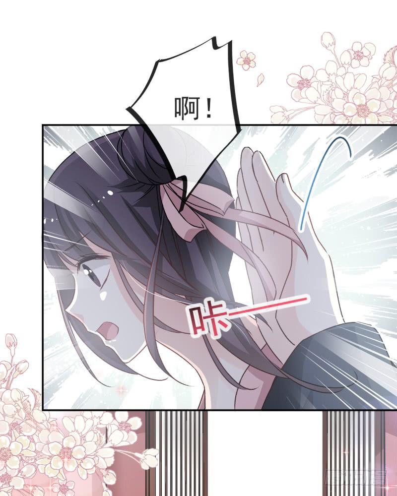 《天下第一宠》46 神女的故乡 第57页