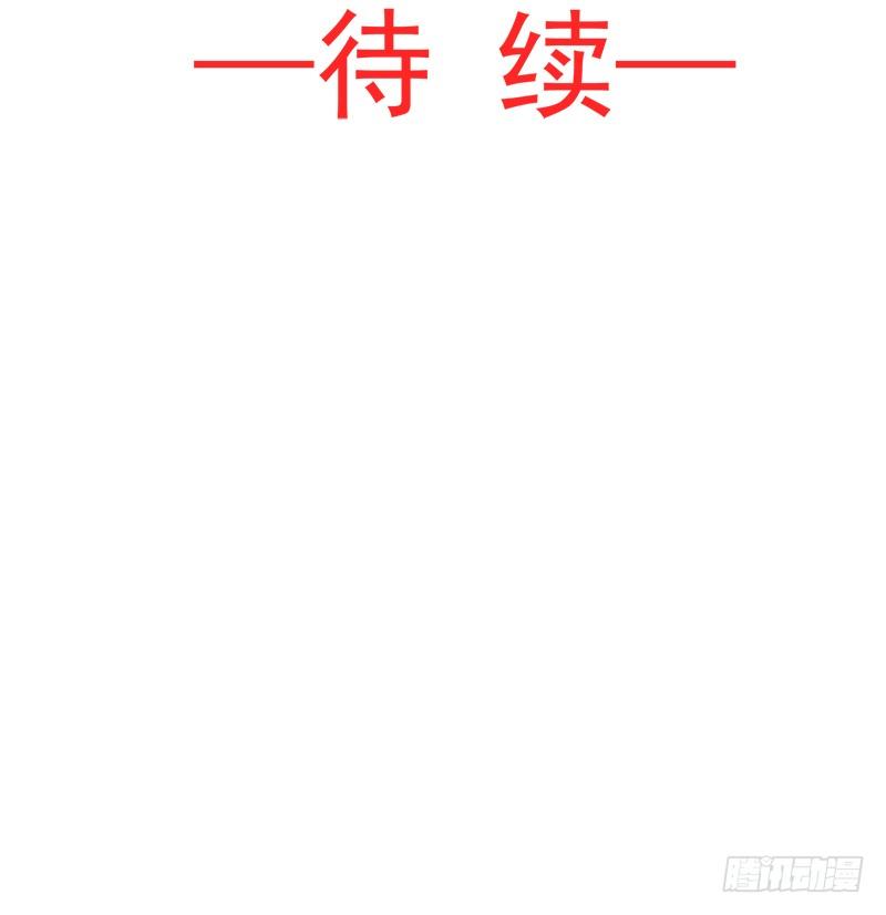 《天下第一宠》46 神女的故乡 第62页