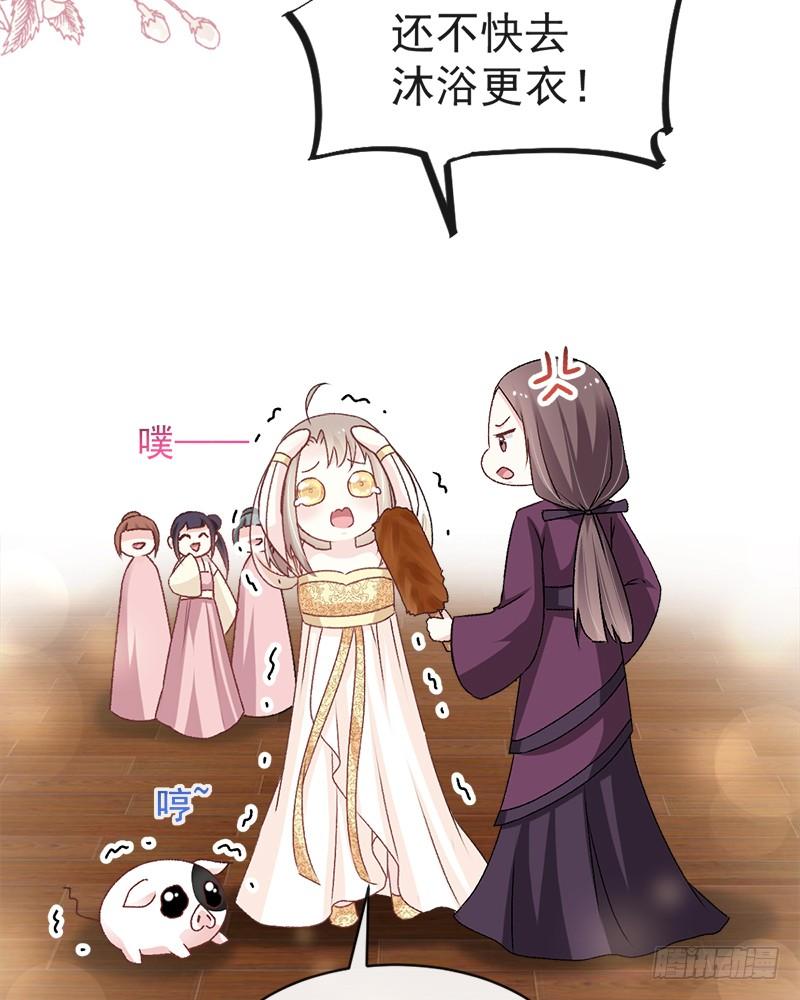 《天下第一宠》46 神女的故乡 第16页