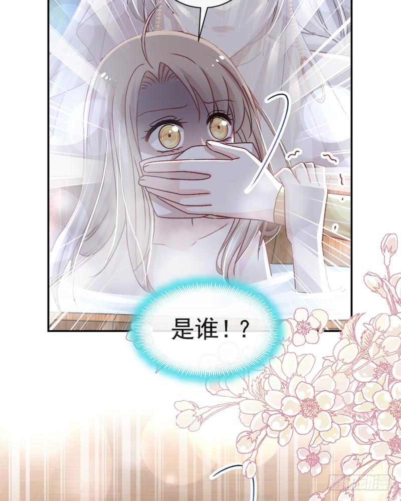 《天下第一宠》46 神女的故乡 第53页