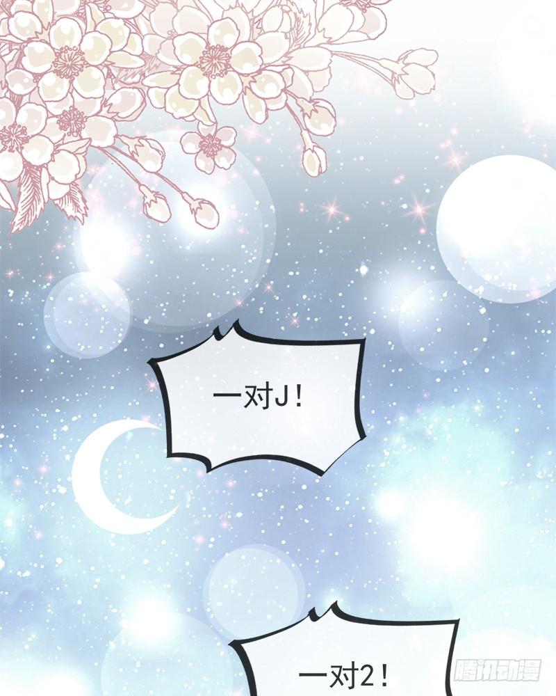 《天下第一宠》46 神女的故乡 第6页