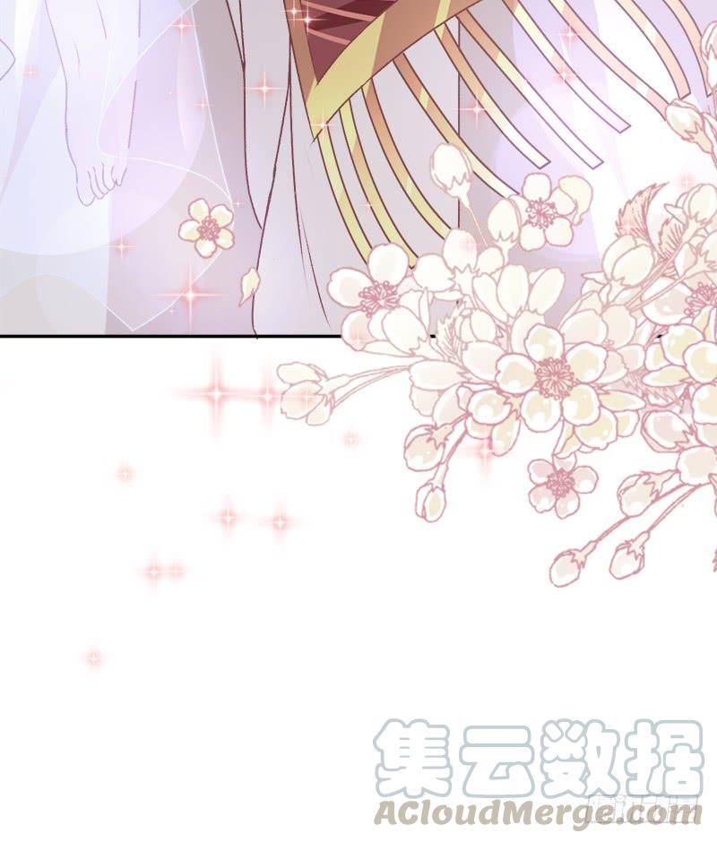 《天下第一宠》46 神女的故乡 第61页