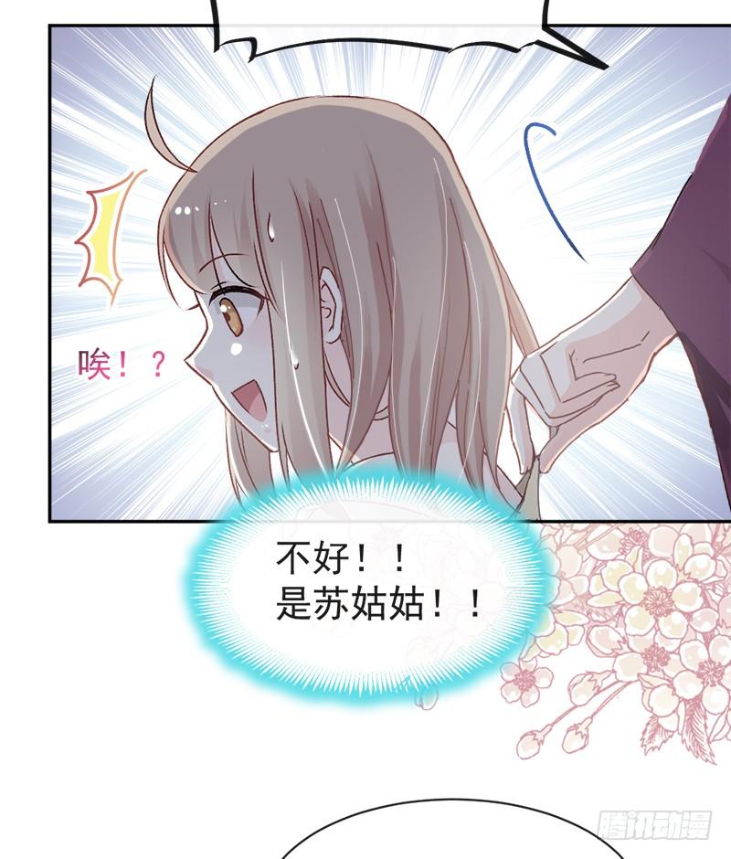 《天下第一宠》46 神女的故乡 第13页