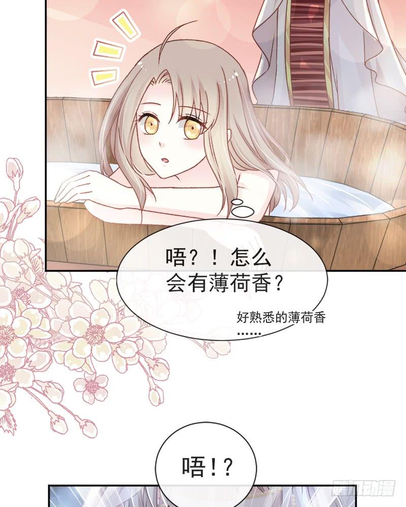 《天下第一宠》46 神女的故乡 第52页
