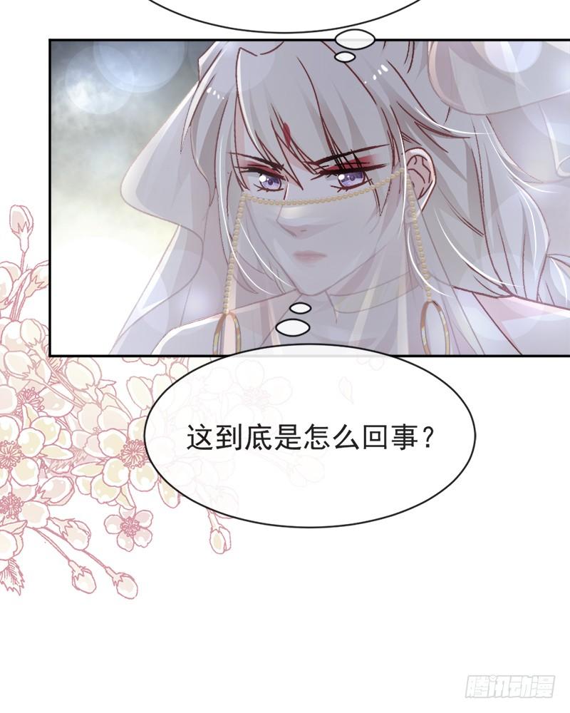 《天下第一宠》46 神女的故乡 第50页
