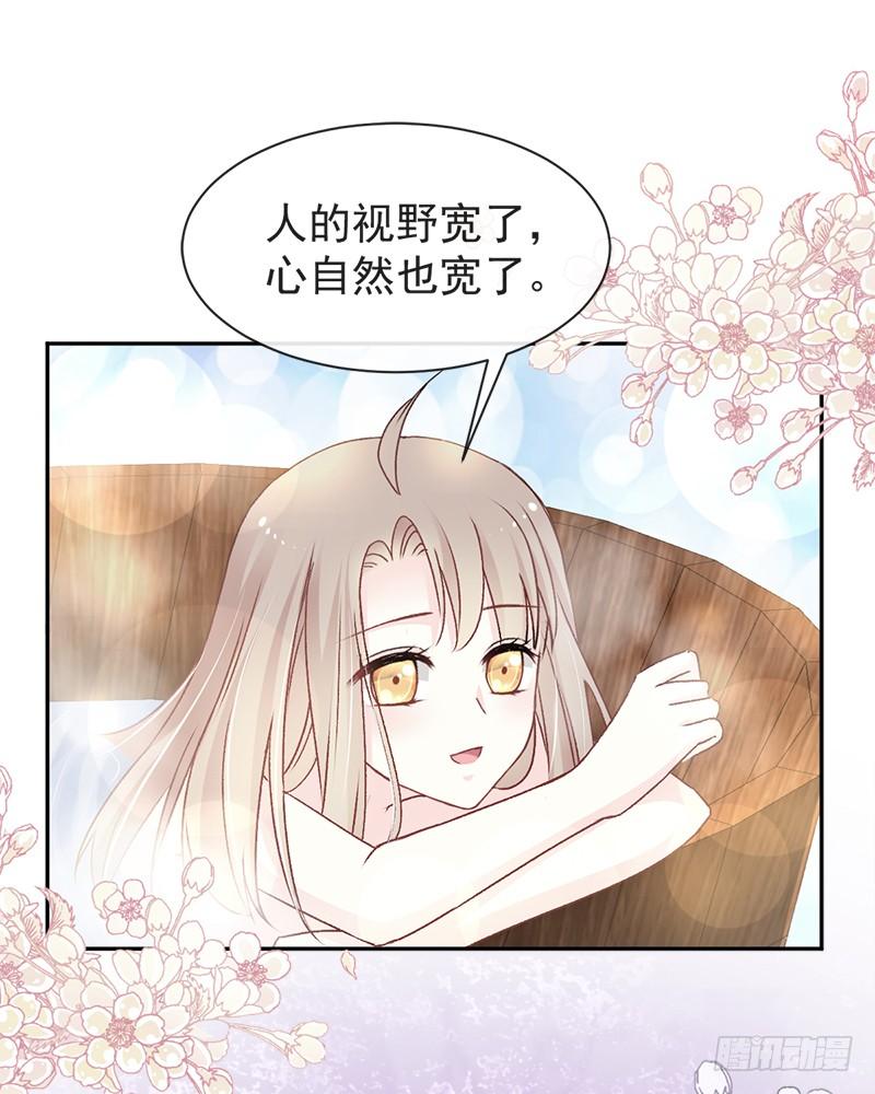 《天下第一宠》46 神女的故乡 第34页