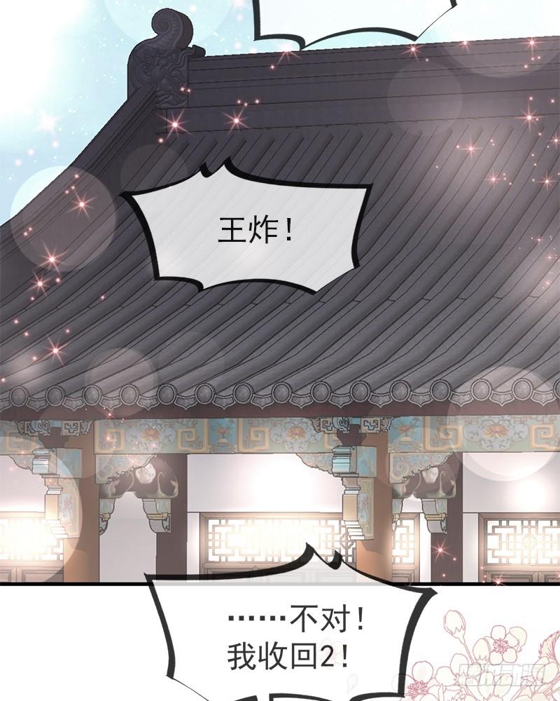 《天下第一宠》46 神女的故乡 第7页