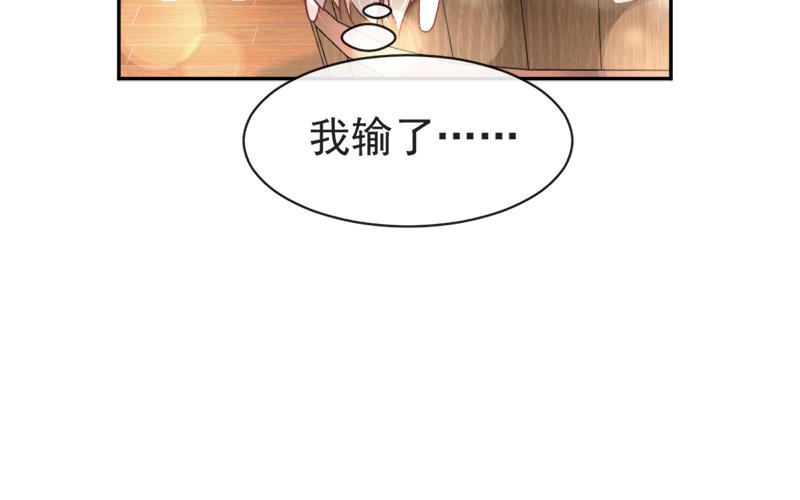 《天下第一宠》46 神女的故乡 第47页
