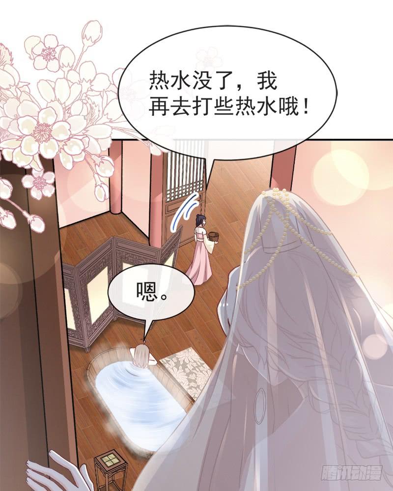 《天下第一宠》46 神女的故乡 第48页