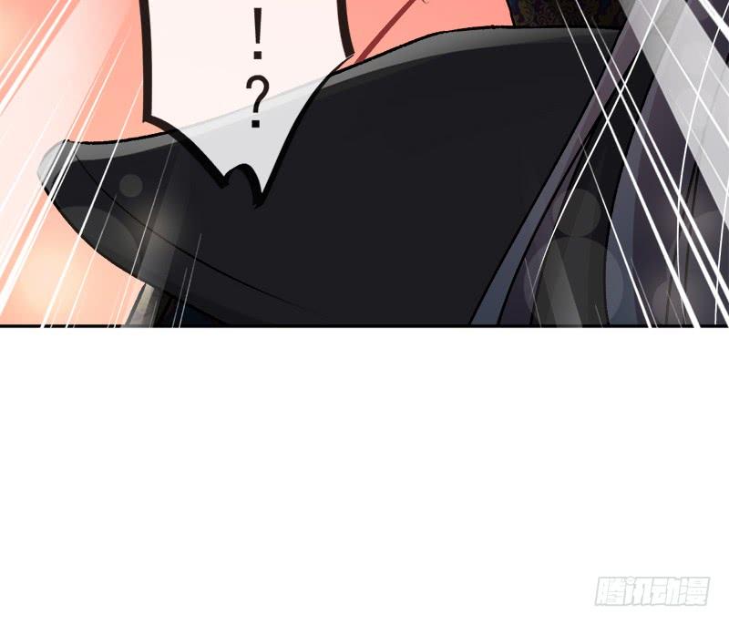 《天下第一宠》47 神女被劫 第16页