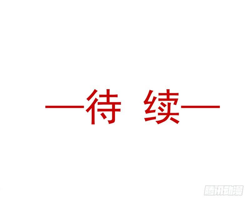 《天下第一宠》47 神女被劫 第65页